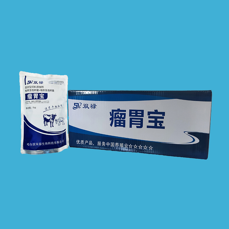 瘤胃宝1.jpg